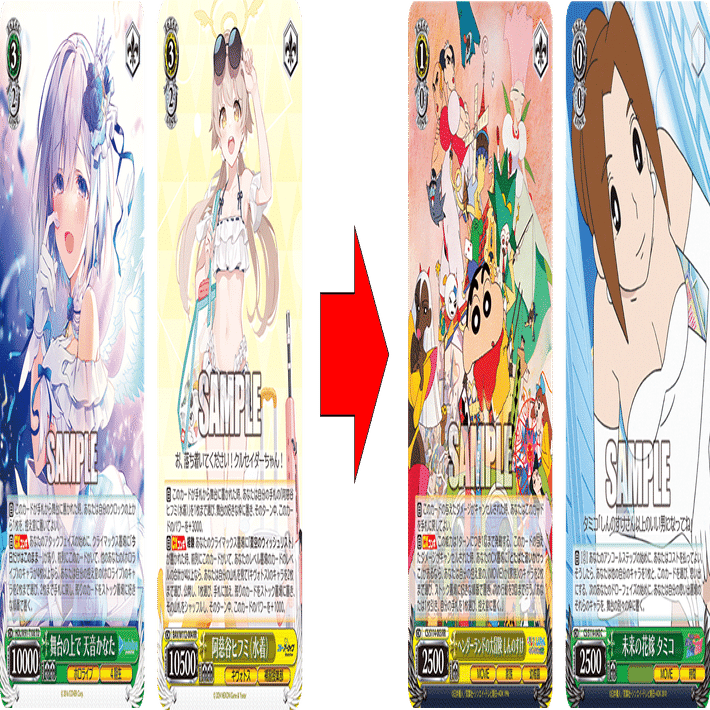 大会シーンで可能なら避けたい！？クレしん8魂+2【構築記事】｜しむ