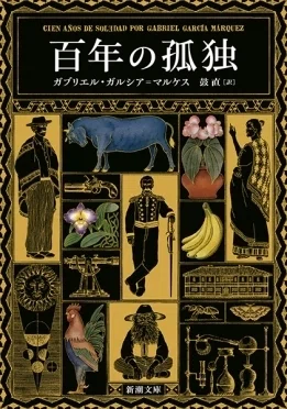 単行本と文庫本、そして電子書籍〜出版社は本気で読み手に寄り添って