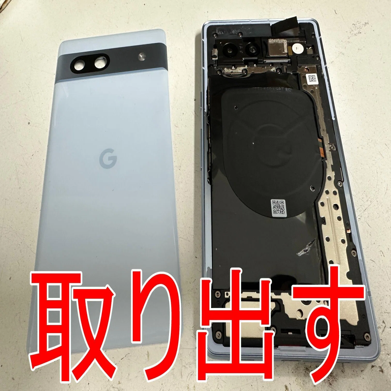 Google Pixel 7aの電池交換で背面パネル浮きが改善！バッテリー膨張 