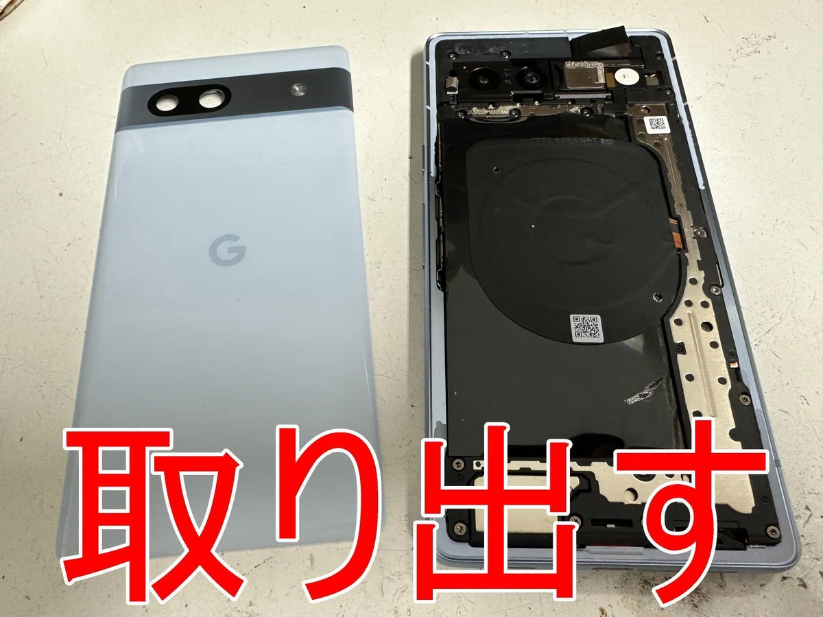 Google Pixel 7aの電池交換で背面パネル浮きが改善！バッテリー膨張 