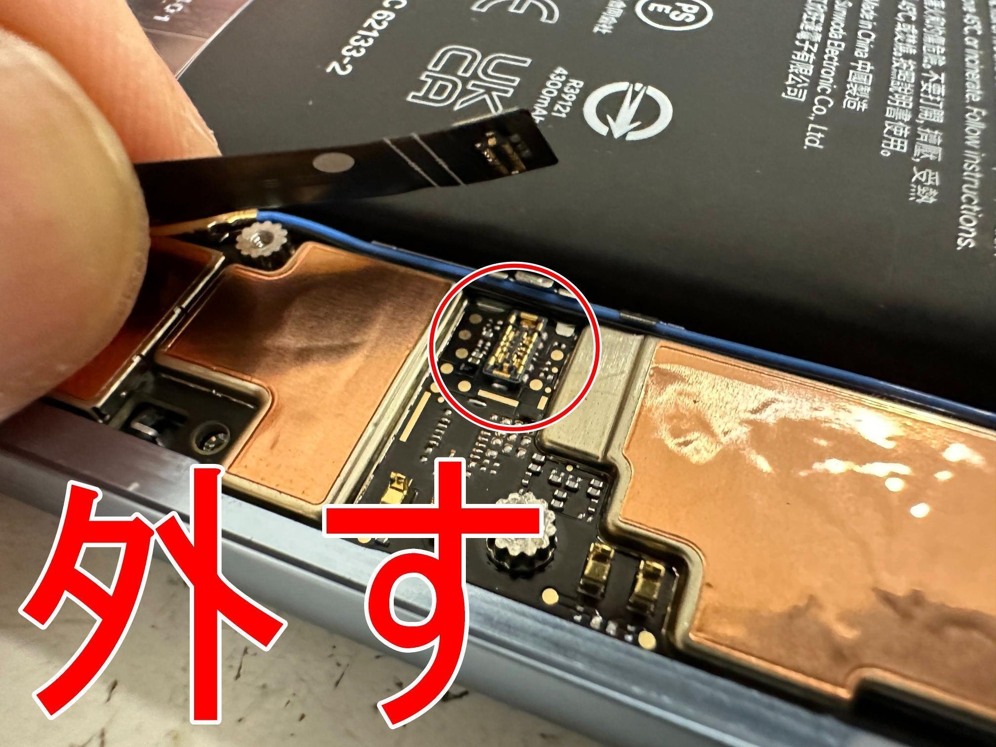 Google Pixel 7aの電池交換で背面パネル浮きが改善!バッテリー Google Pixel 7aの電池交換で背面パネル浮きが改善!バッテリー