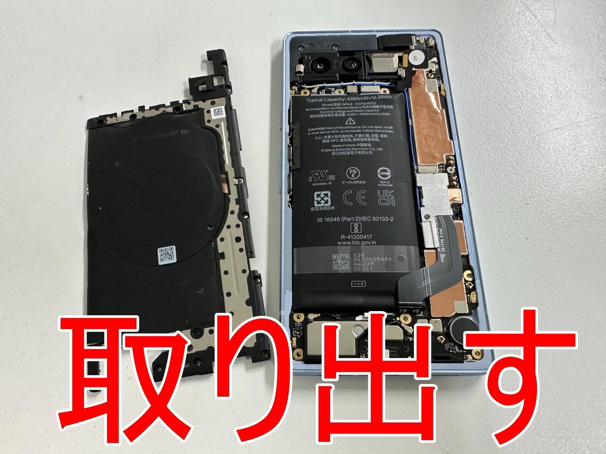 Google Pixel 7a 128GB  背面パネル/バッテリ整備済 Google Pixel 7a 128GB Snow 背面パネル/バッテリ整備済