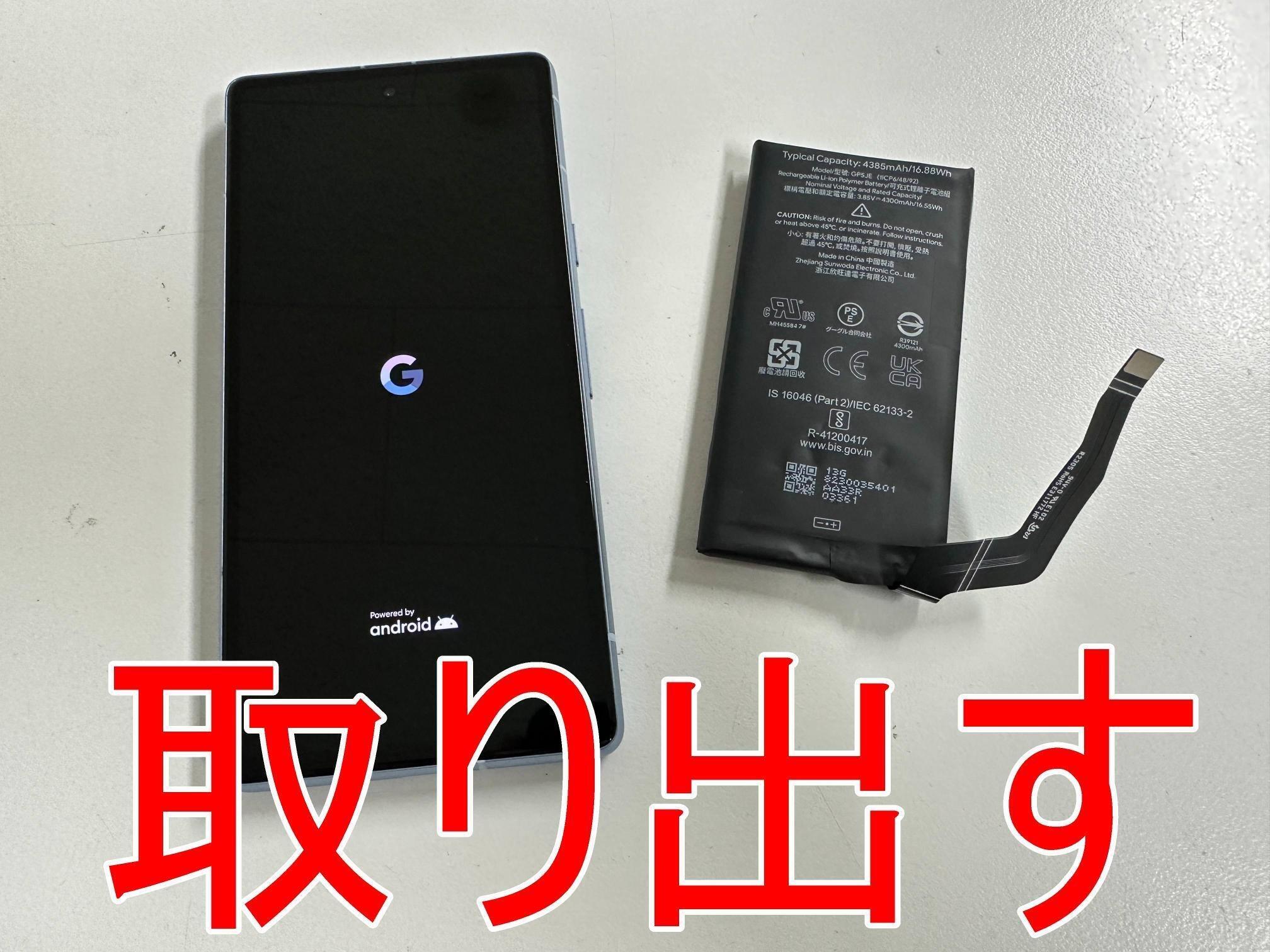 Google Pixel 7aの電池交換で背面パネル浮きが改善！バッテリー膨張