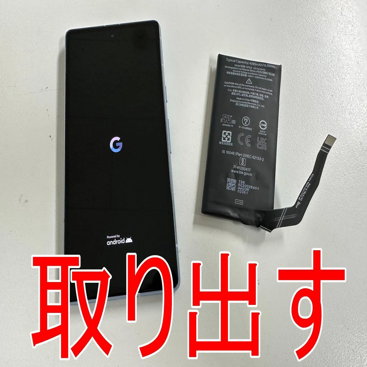 Google Pixel 7aの電池交換で背面パネル浮きが改善！バッテリー膨張 