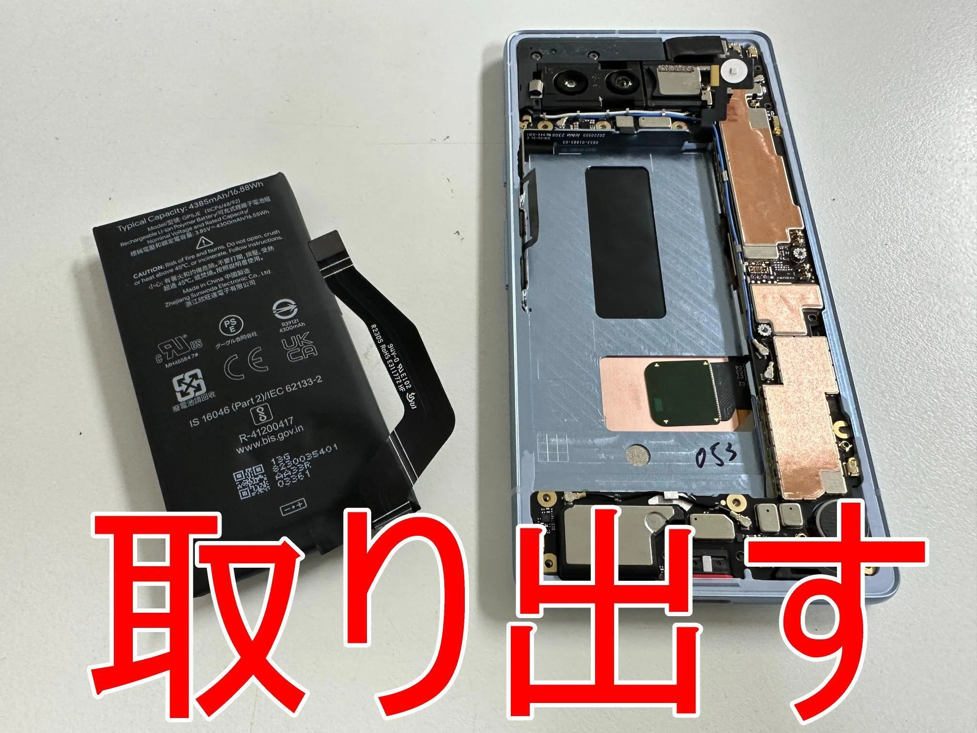 Google Pixel 7aの電池交換で背面パネル浮きが改善！バッテリー膨張