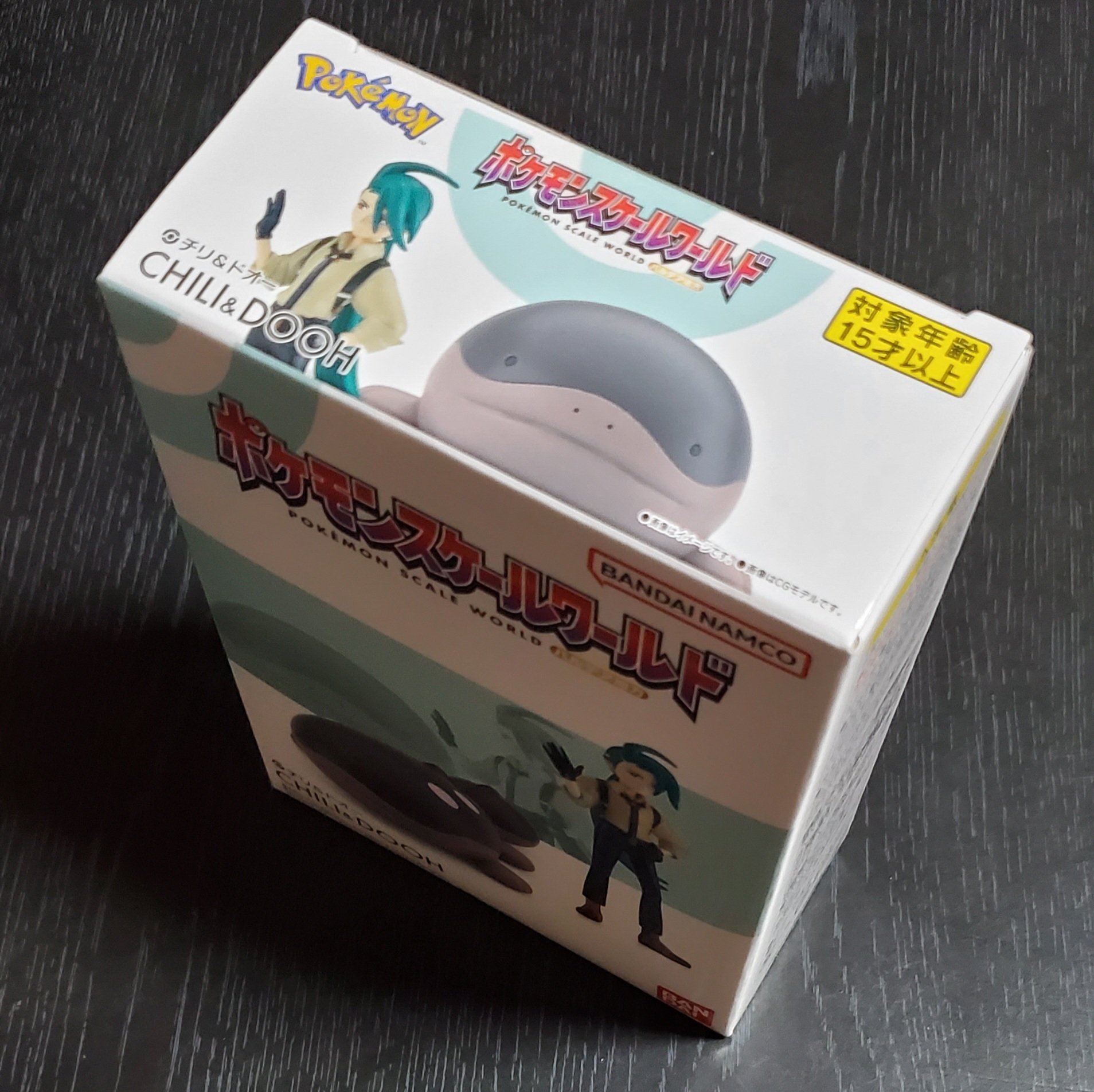 ポケモン】『ポケモンスケールワールド パルデア地方 チリ