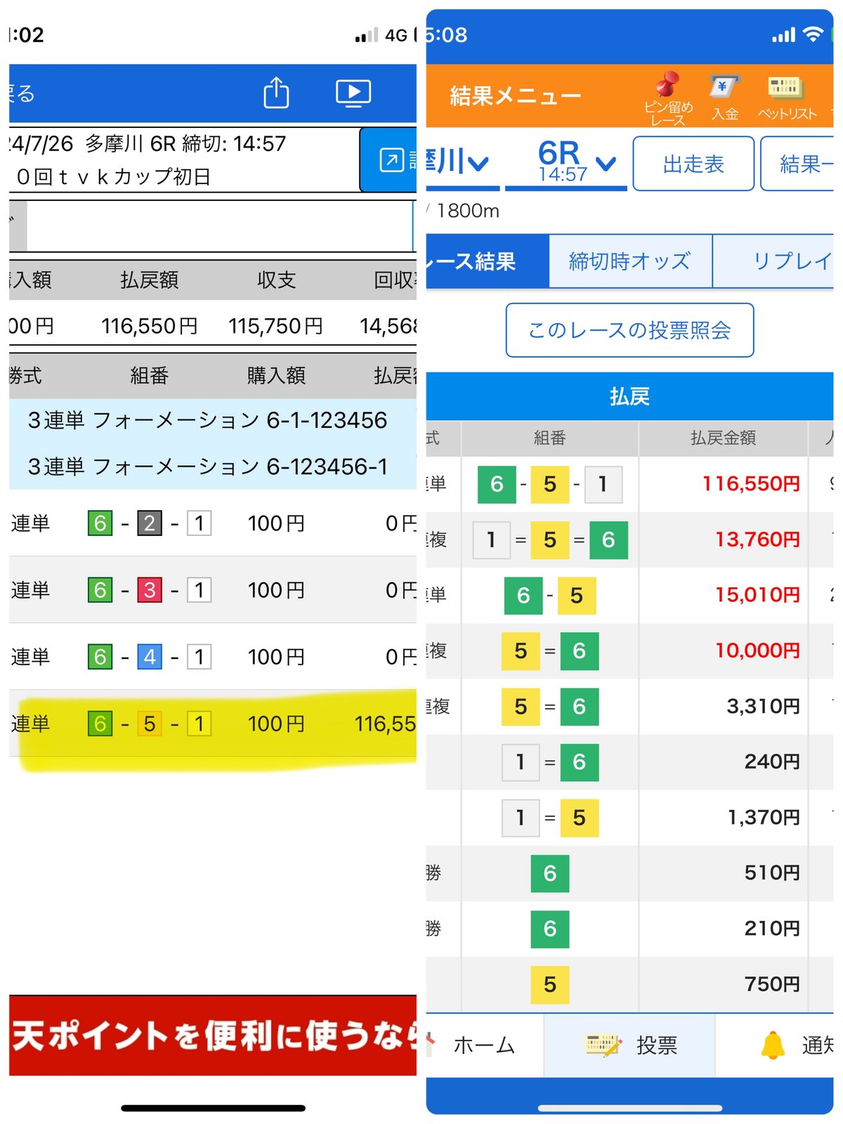 画像