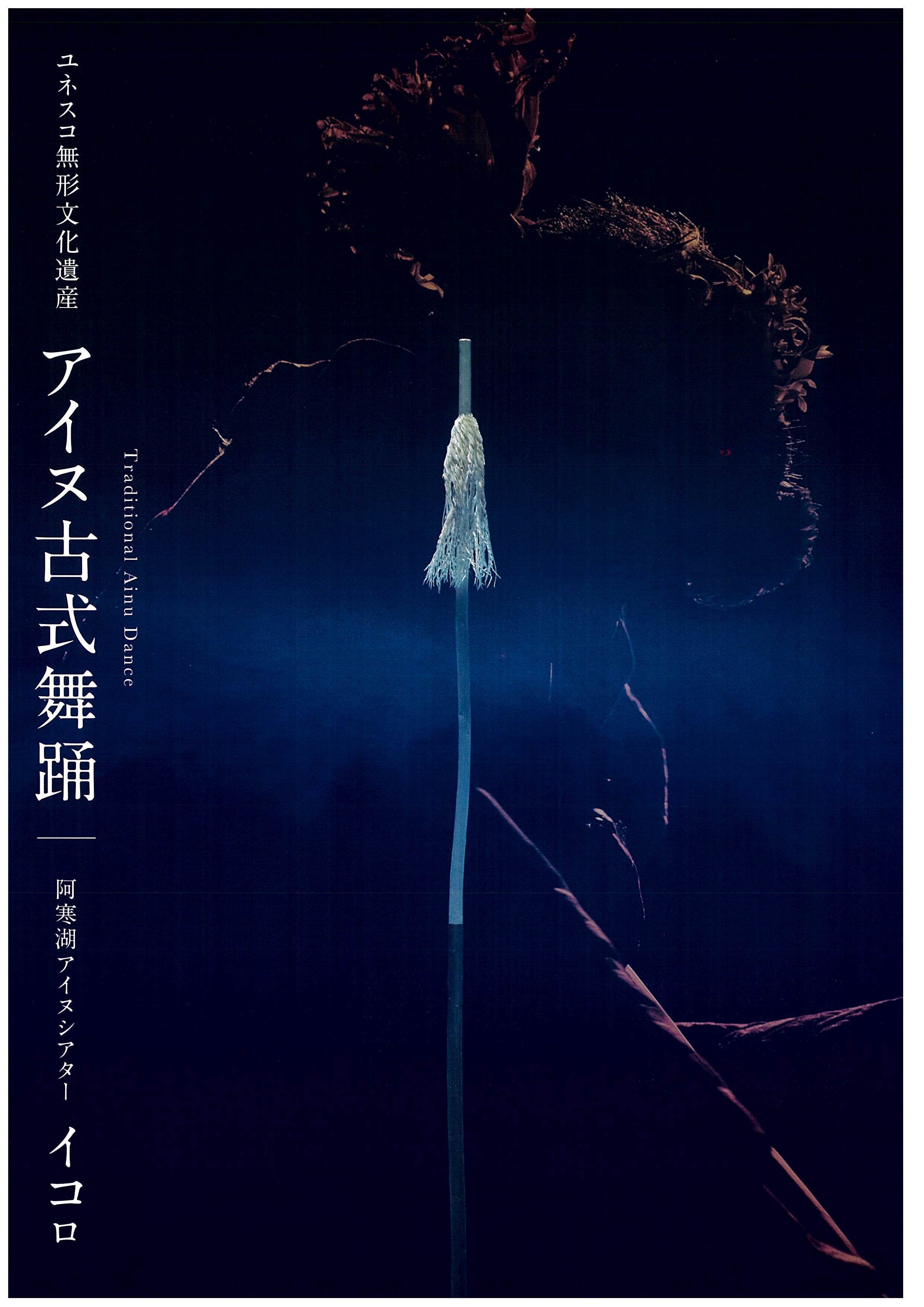 男の役割、女の役割｜akan_ainucon