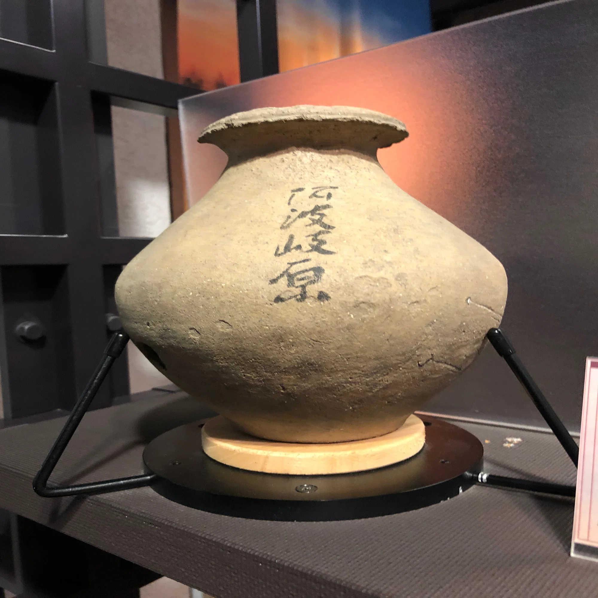 2024/07/29/月）穴の開いた弥生土器と、えな壺。｜るてる