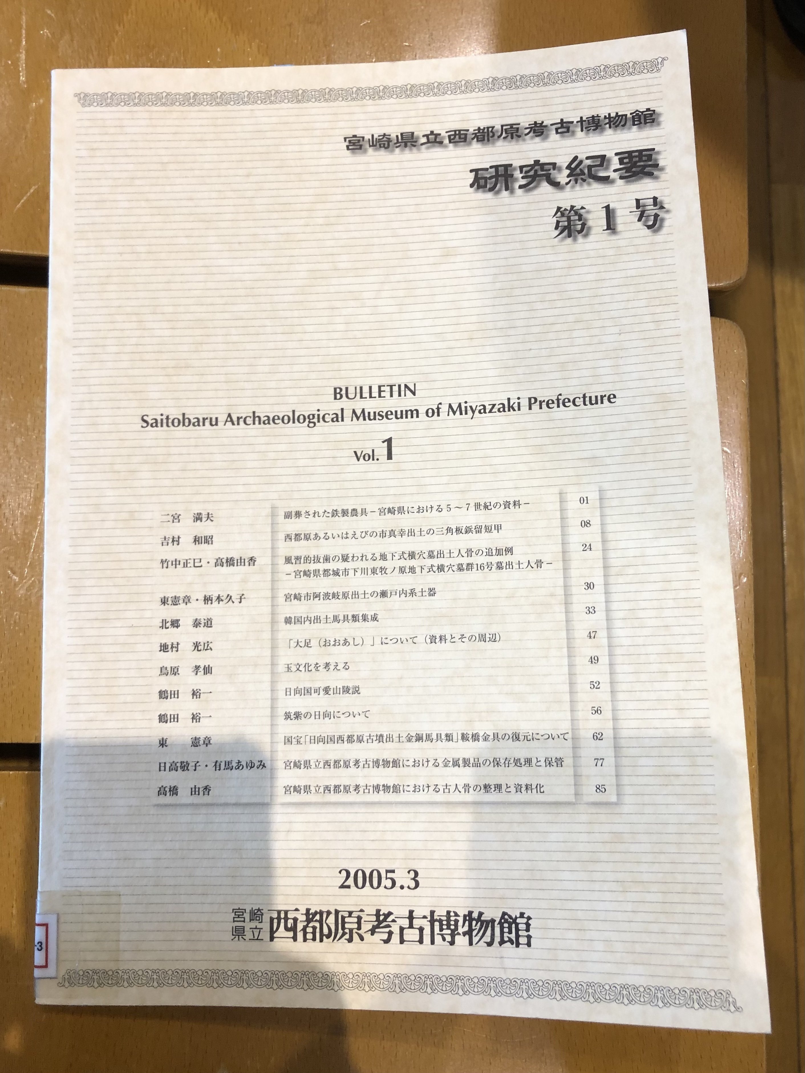 壺 不明 田宮亜紀 / AKI TAMIYA】豆灰被壺の商品詳細ページ | 【公式】CIBONE