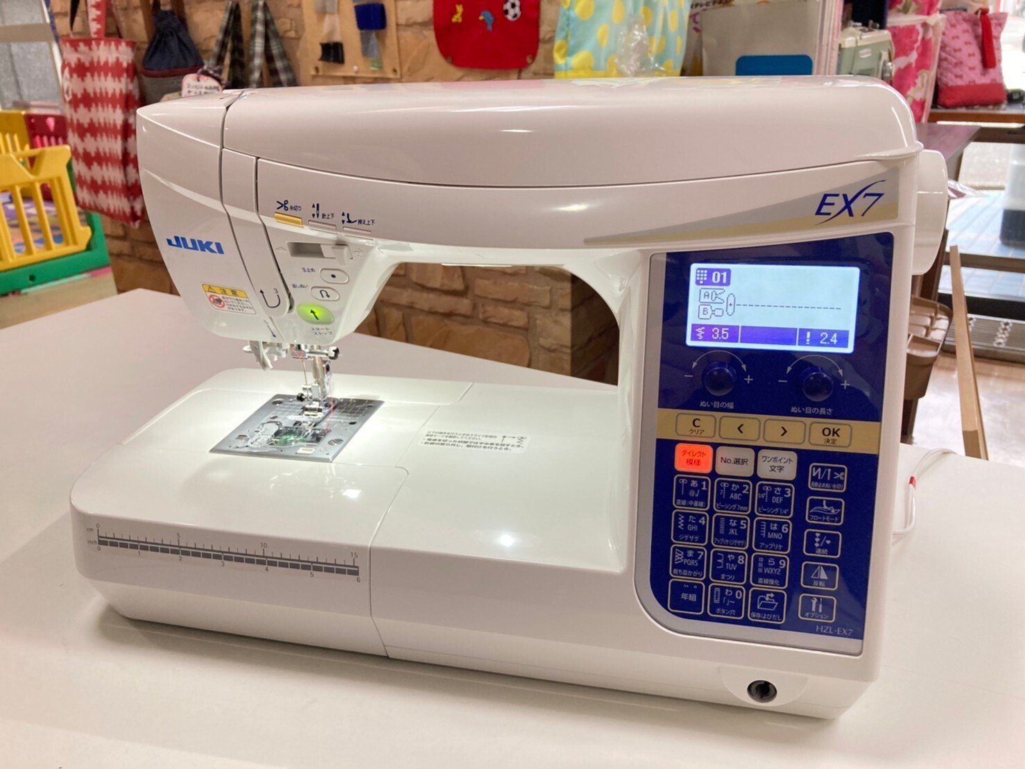 キャンペーン情報】JUKI家庭用ミシンご購入でソーインググッズ