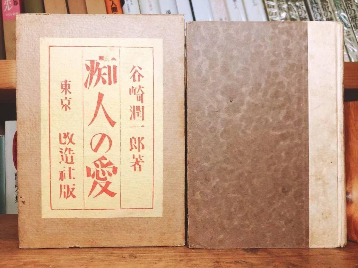 大正時代（1912~1926）の「労働」と「読書」｜つじで・ゆうと
