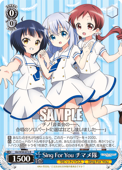 前期使ったごちうさちょっと語らせてや|ふらめ@ガハハチャンネル 前期使ったごちうさちょっと語らせてや|ふらめ@ガハハチャンネル