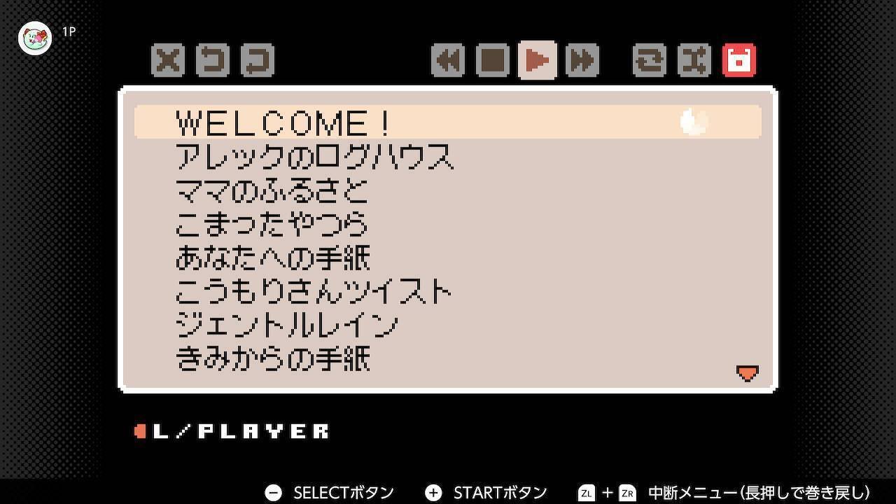 MOTHER3」にじわじわやられている話｜qp3min_c