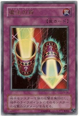 私の遊戯王遍歴～砂場から現在～｜神ひ