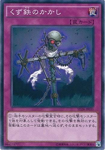 私の遊戯王遍歴~砂場から現在~|神ひ 私の遊戯王遍歴~砂場から現在~|神ひ