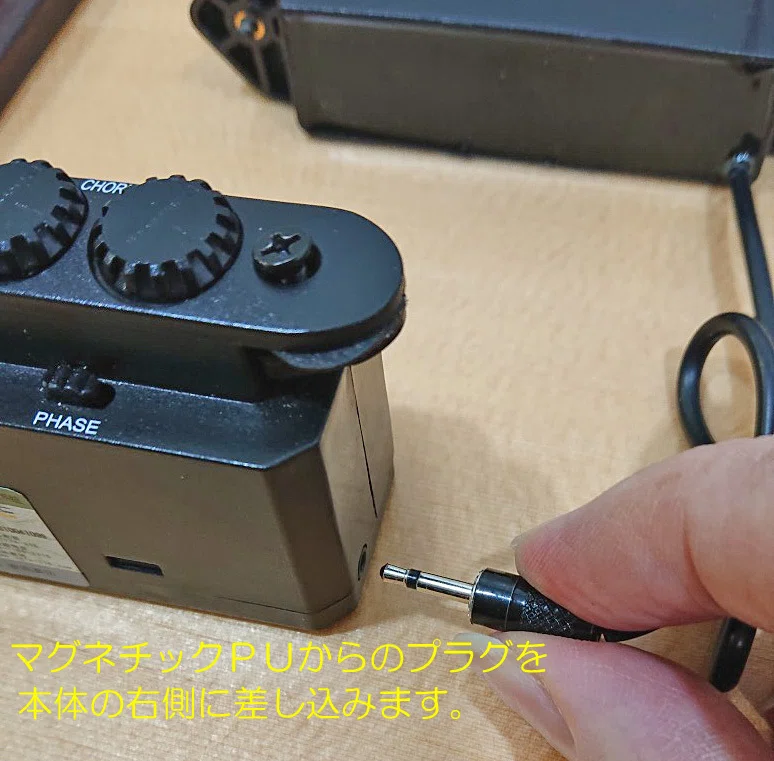 スカイソニックR2 レゾナンスピックアップが、とてもお買い得です