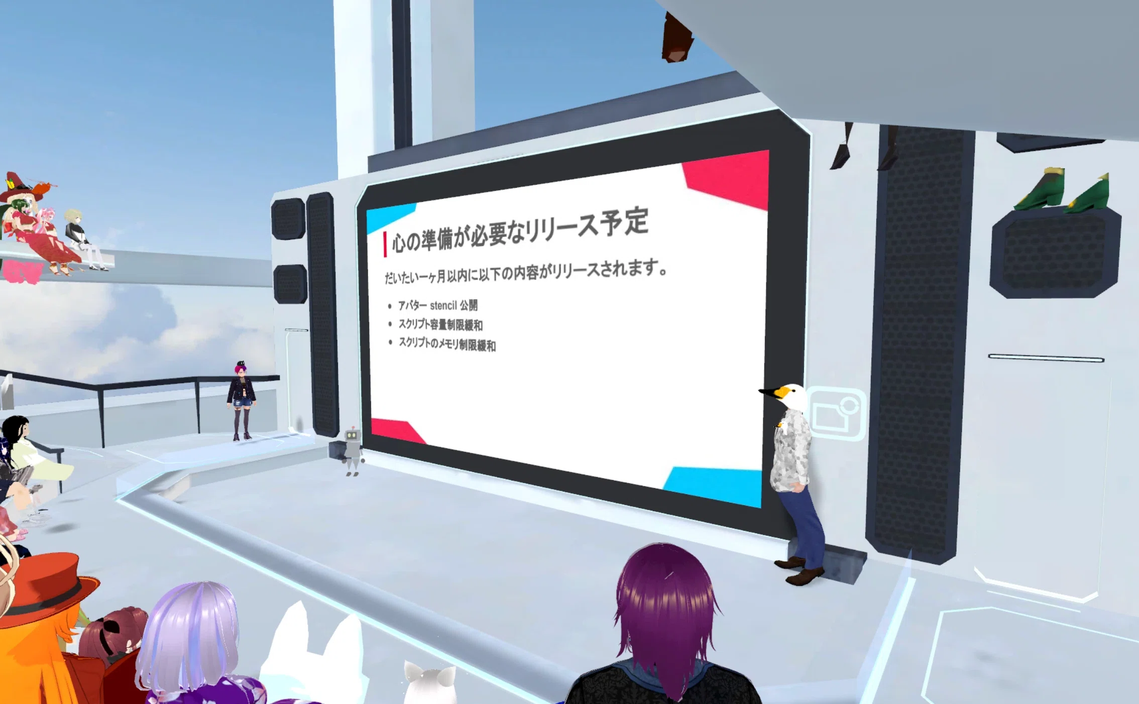 スクリプトの容量制限を廃止しました！アクセサリーのノーマルマップ