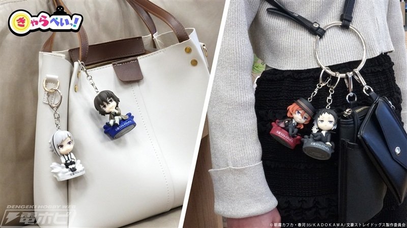 お支払いに使える『文豪ストレイドッグス』のミニフィギュア