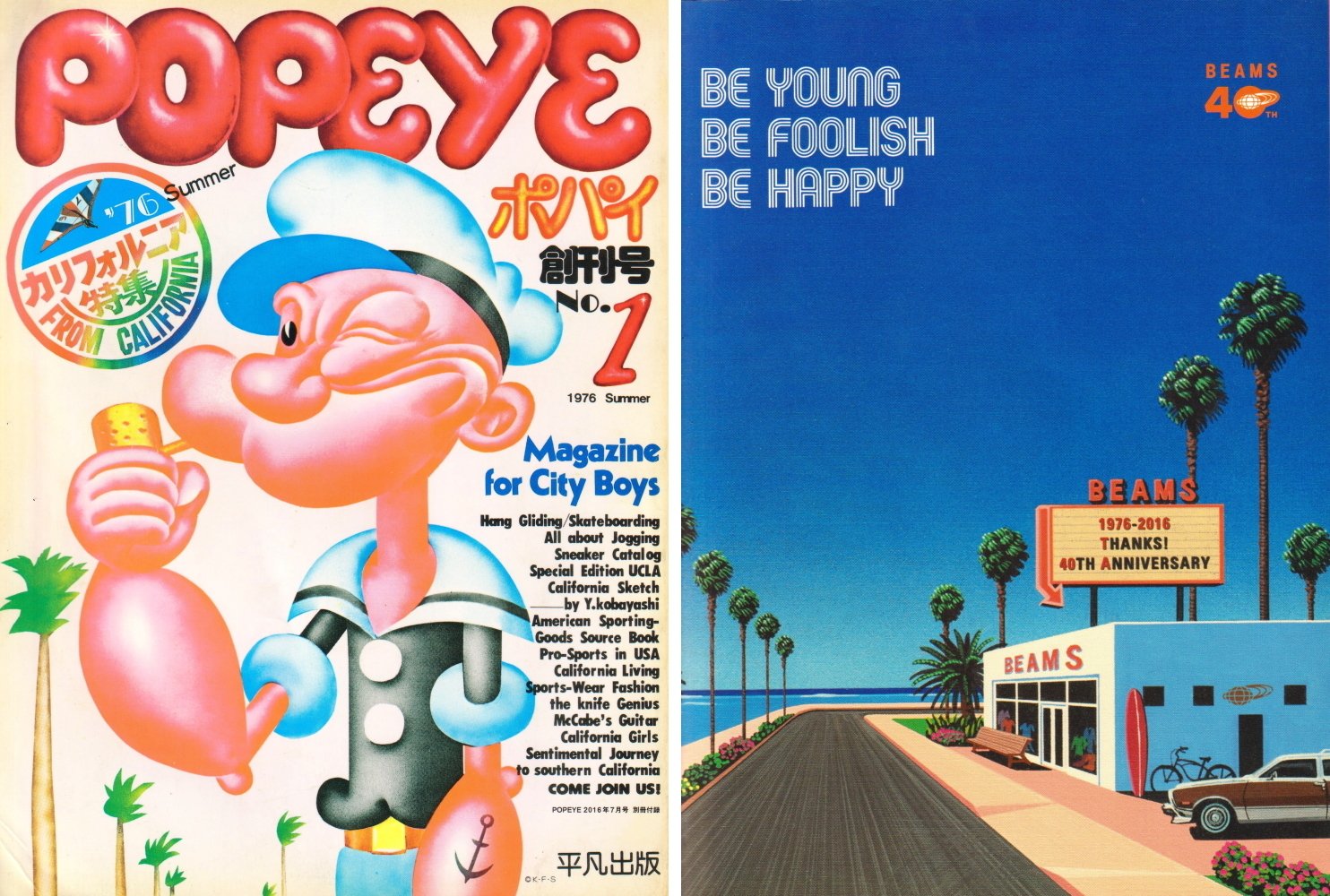 刊コレ】POPEYE創刊号('76.6.25)|メニホビ 刊コレ】POPEYE創刊号('76.6.25)|メニホビ