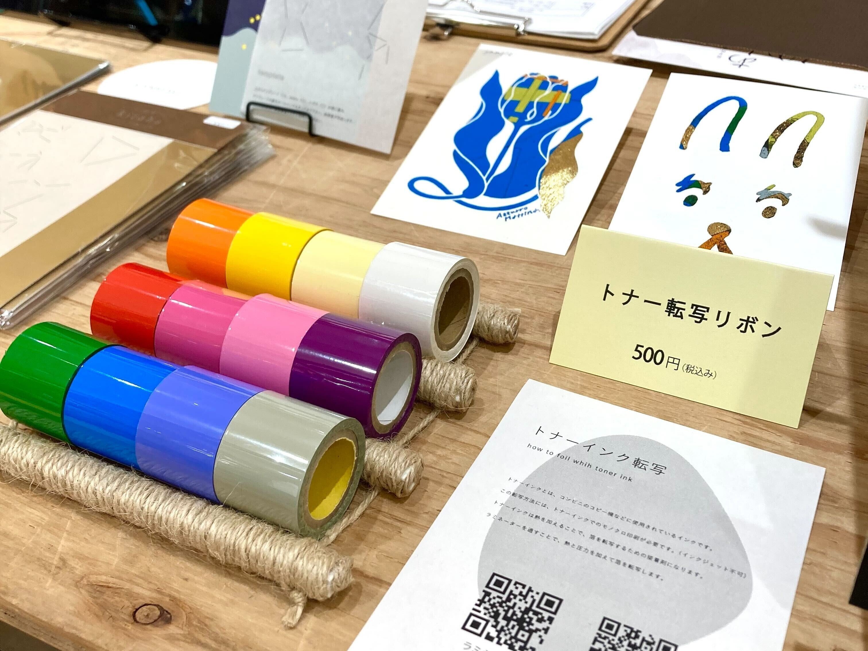 イベントレポート】京都手書道具市 in 無印良品 京都山科｜KANMAKI