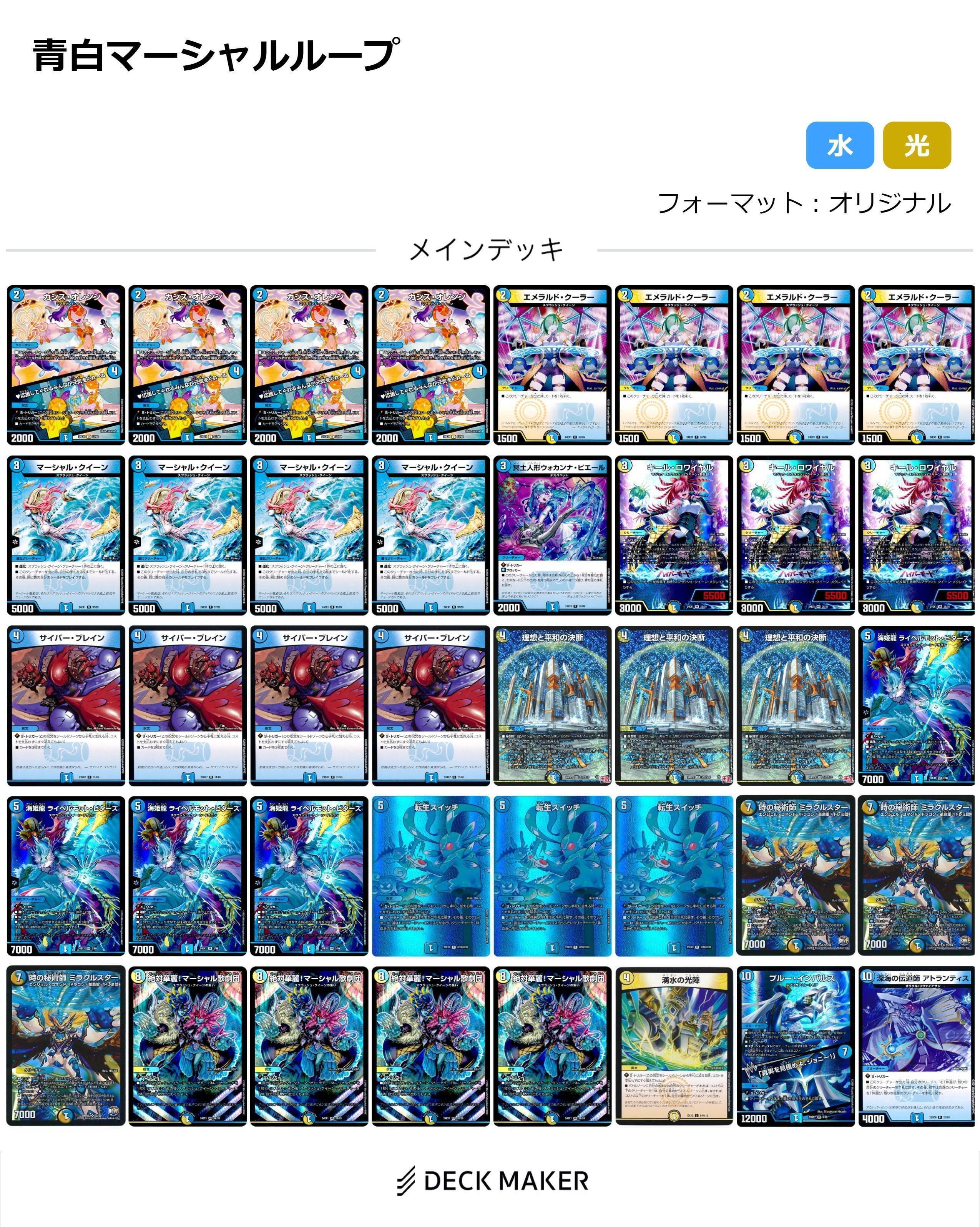 青白マーシャルループ|こたつ 青白マーシャルループ|こたつ