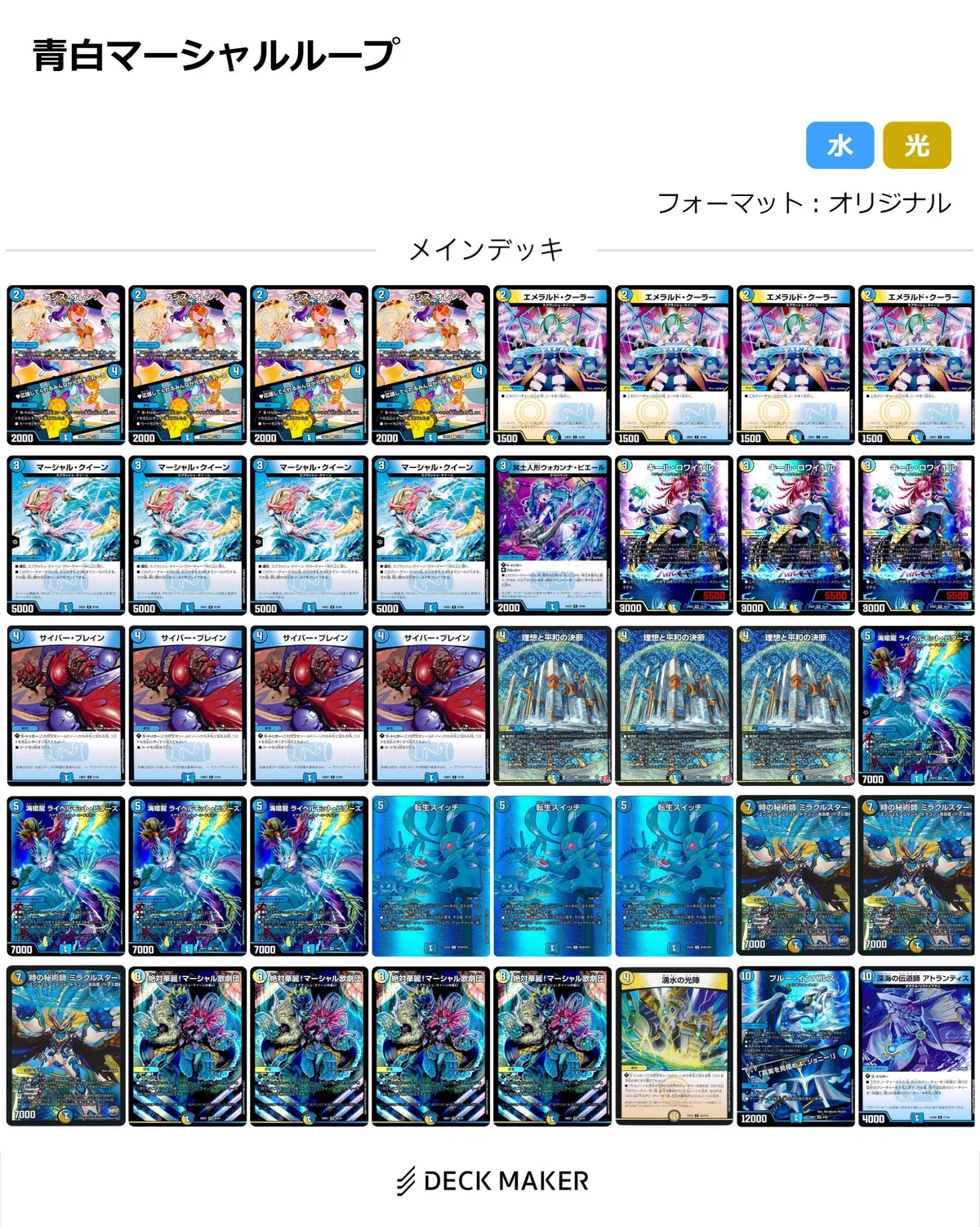 青白マーシャルループ｜こたつ