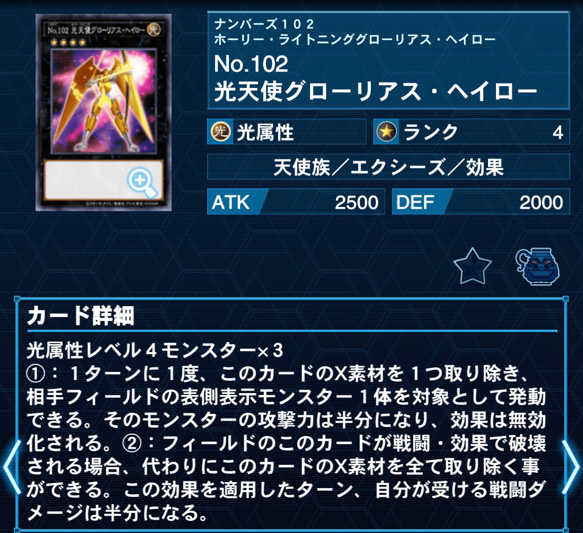 即日発送！光天使 ドルベ デッキ 時空の七皇 グローリアス