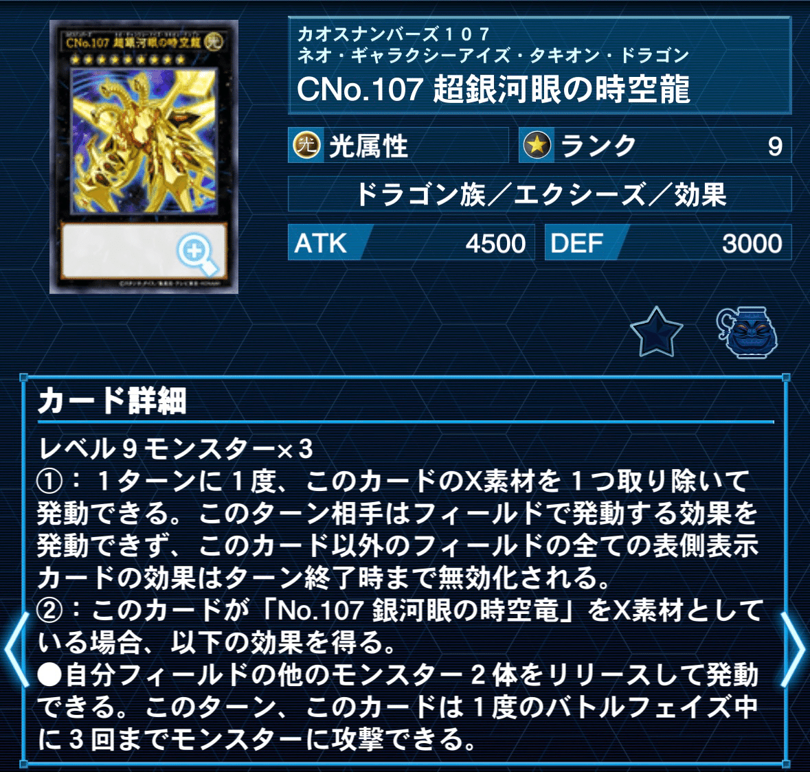 遊戯王OCG】YACS大阪に向けて考察したタキオンデッキについて｜kuru