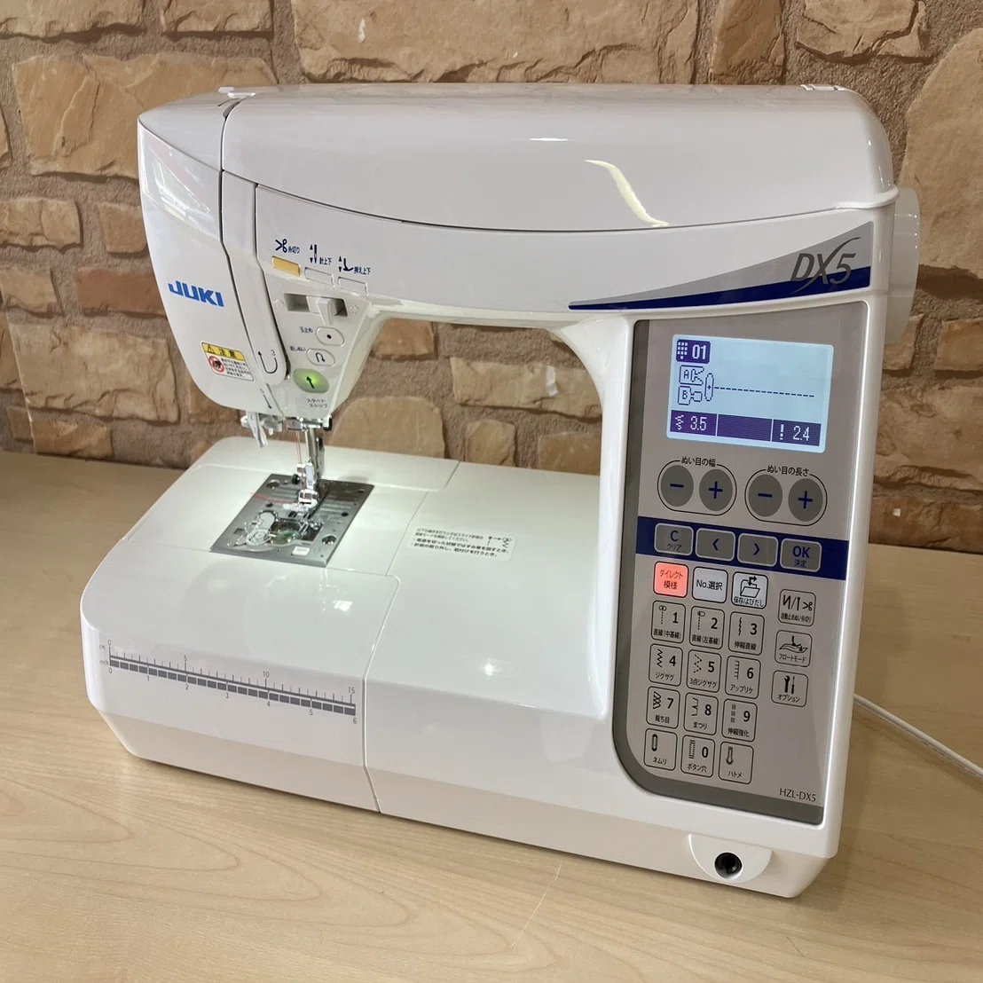 キャンペーン情報】JUKI家庭用ミシンご購入でソーインググッズ 
