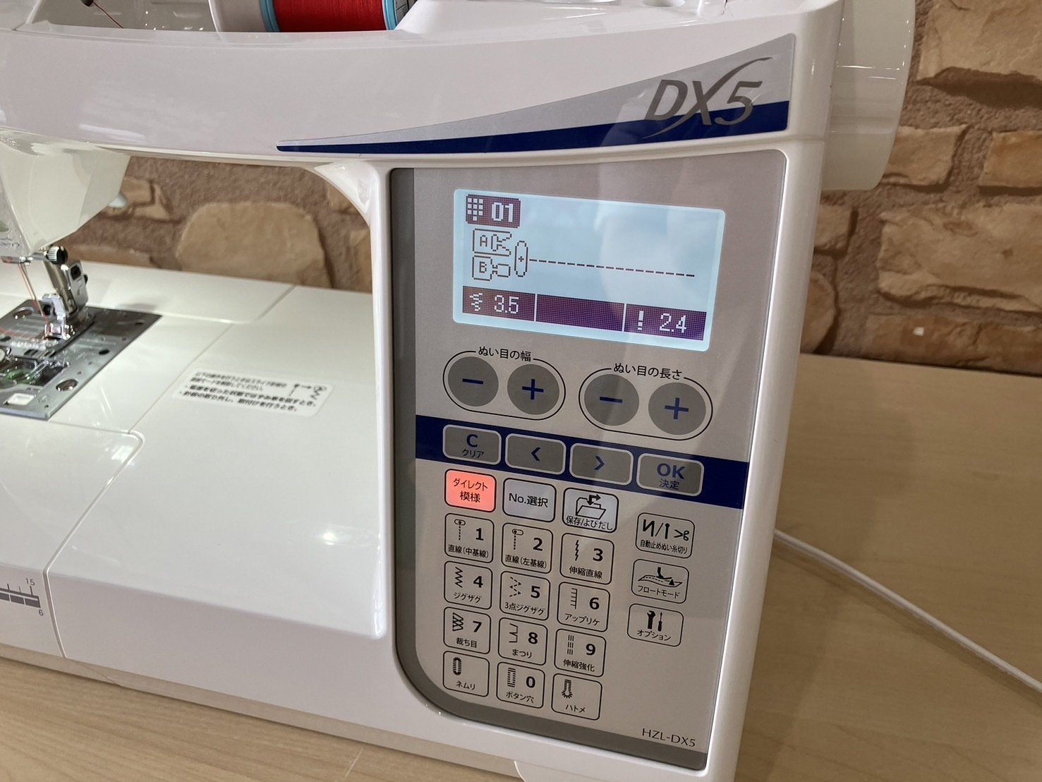 JAEGER家庭用ミシン@@プレゼント付き 楽天市場】ジャガー ミシン 電動ミシン 縫い模様 10種13パターン