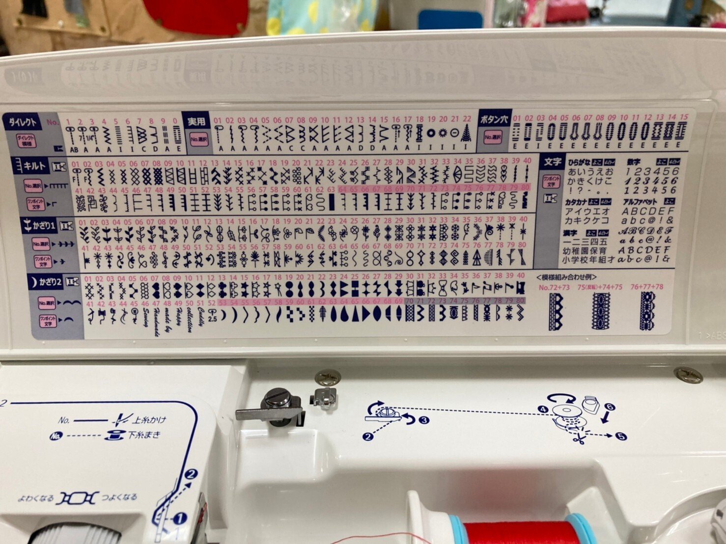 JAEGER家庭用ミシン@@プレゼント付き ys-10_thum1.jpg?fitin=272:272