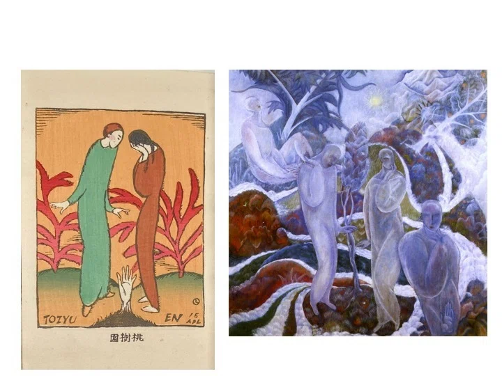 アダムとイブ：竹久夢二『山へよする』研究⑥｜表現急行の人