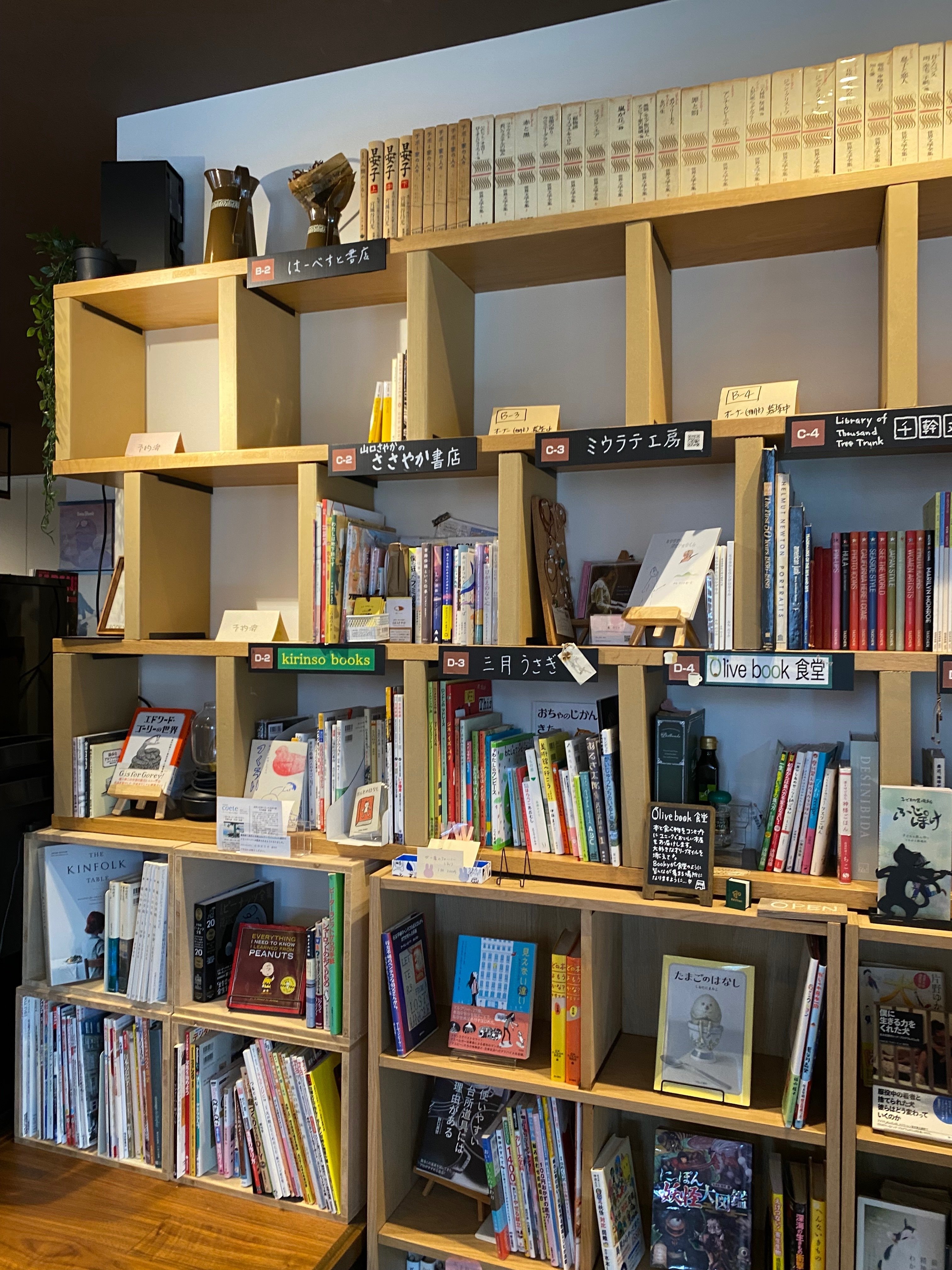 シェア型本屋＆カフェ BOOKY──本と音楽を愉しむアナログな空間