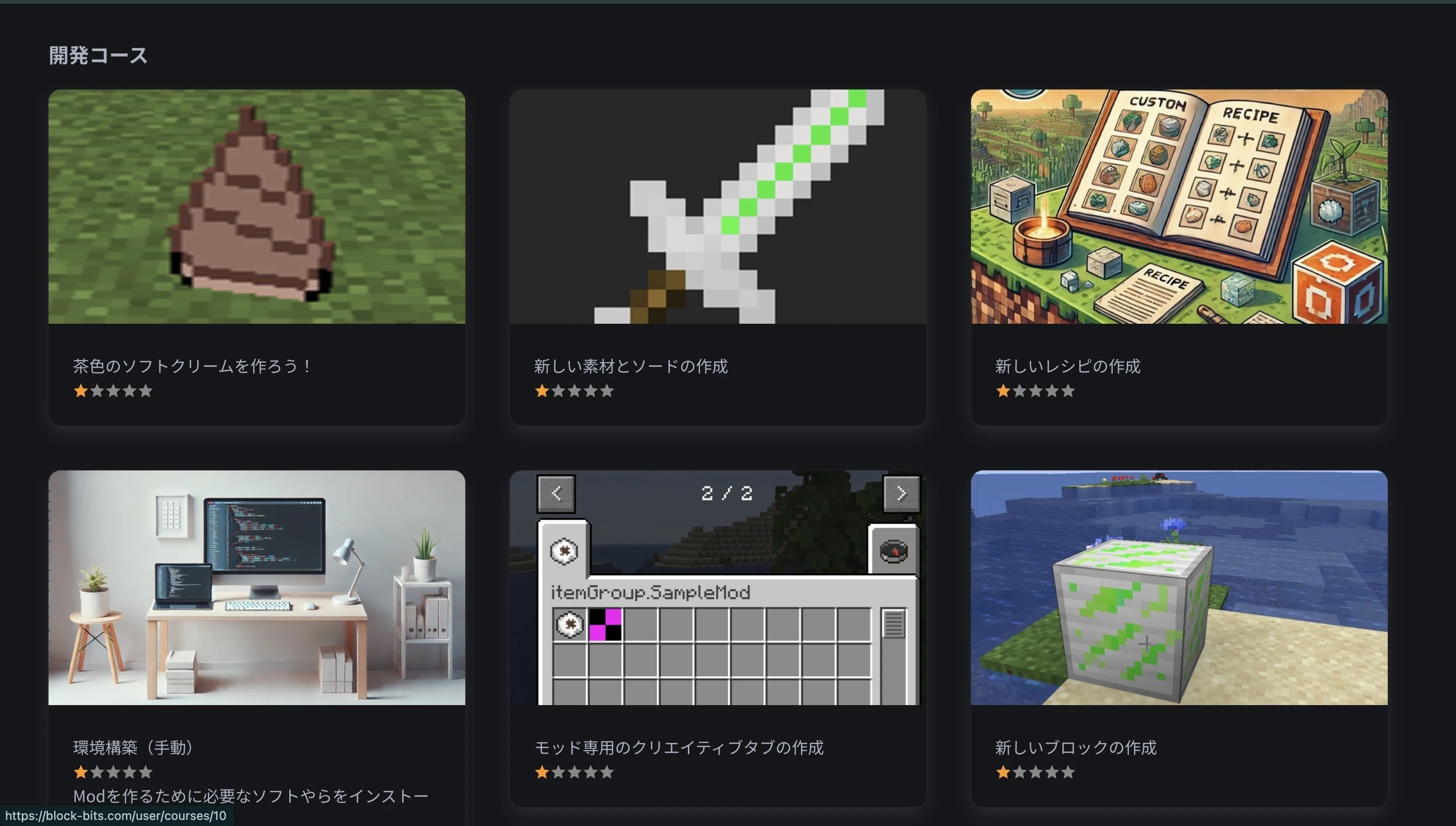 Creating Minecraft MODs with BlockBits!｜MARK株式会社