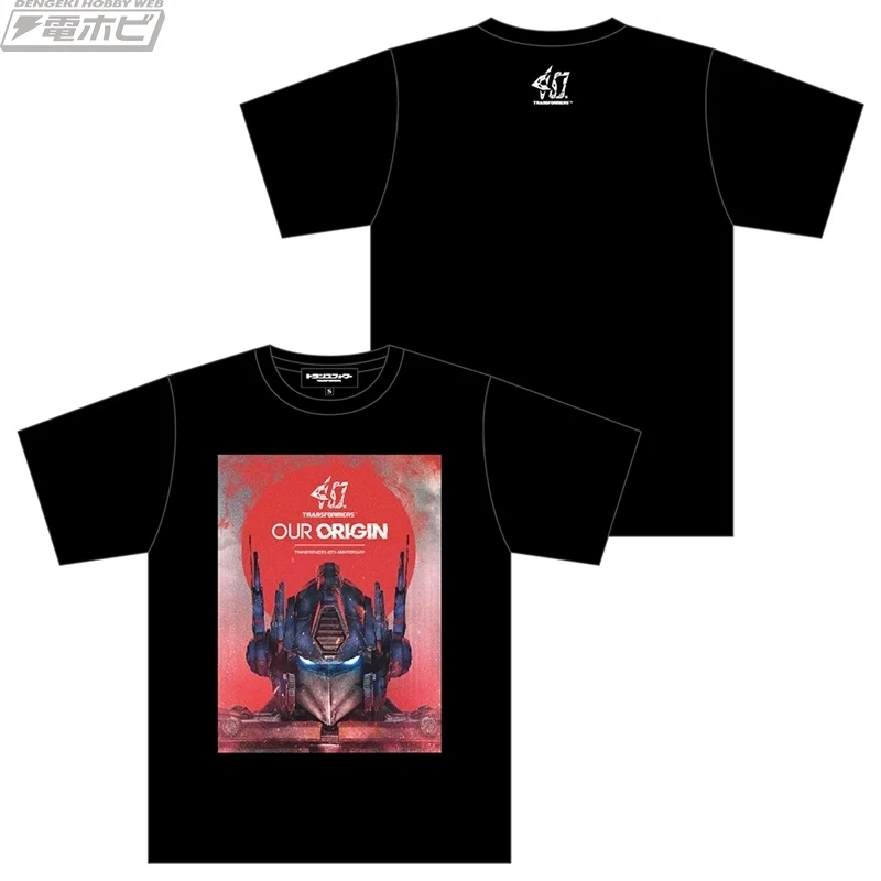トランスフォーマー40周年を記念した展覧会「40周年記念