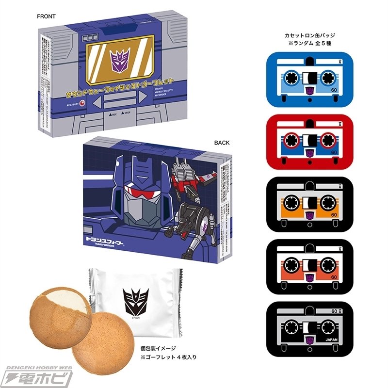 40周年記念 トランスフォーマー博2024 限定 ミッシングリンク C-01S