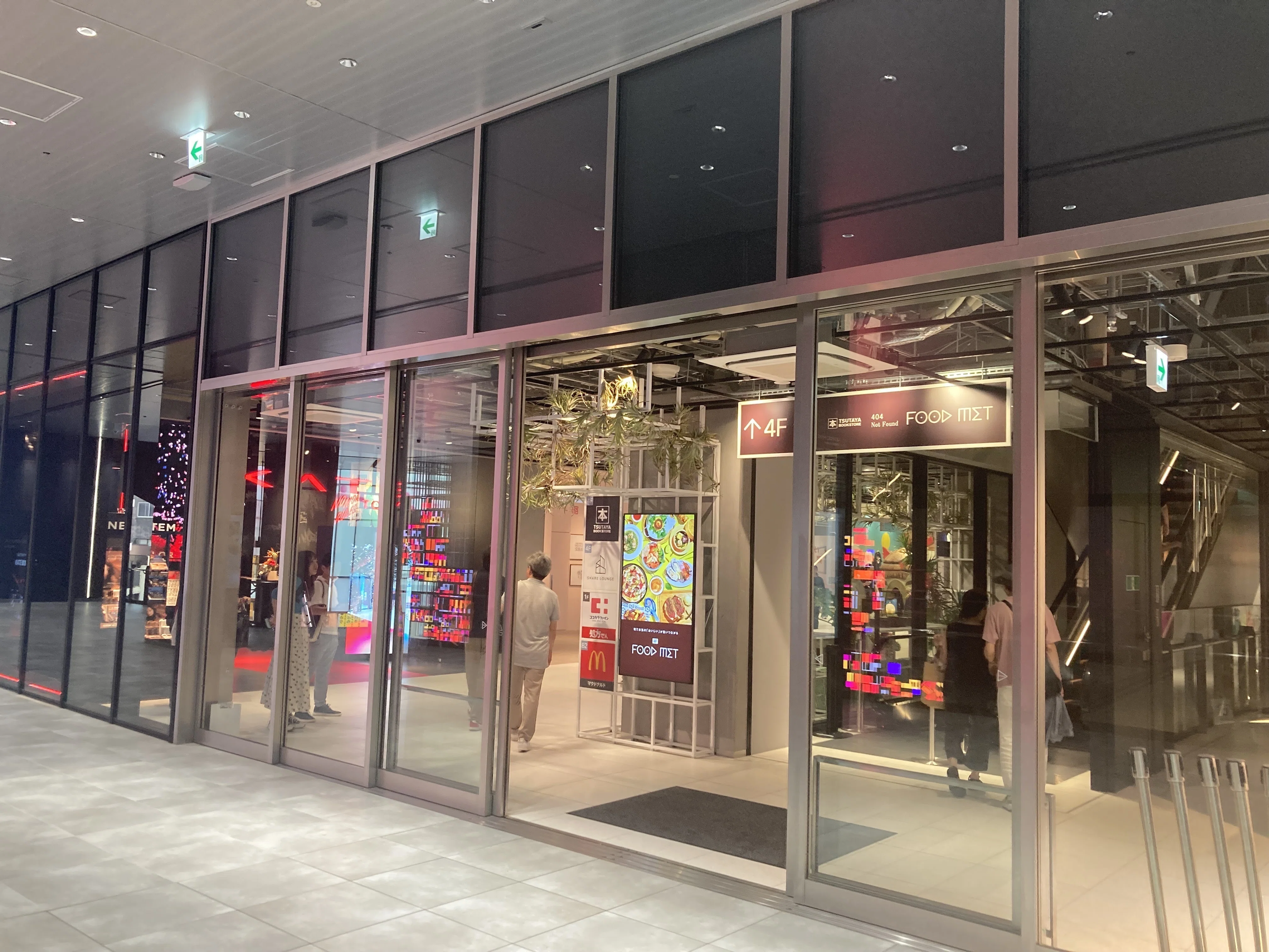 株式会社Amazia】ランチ事情／渋谷サクラステージが益々便利になりまし