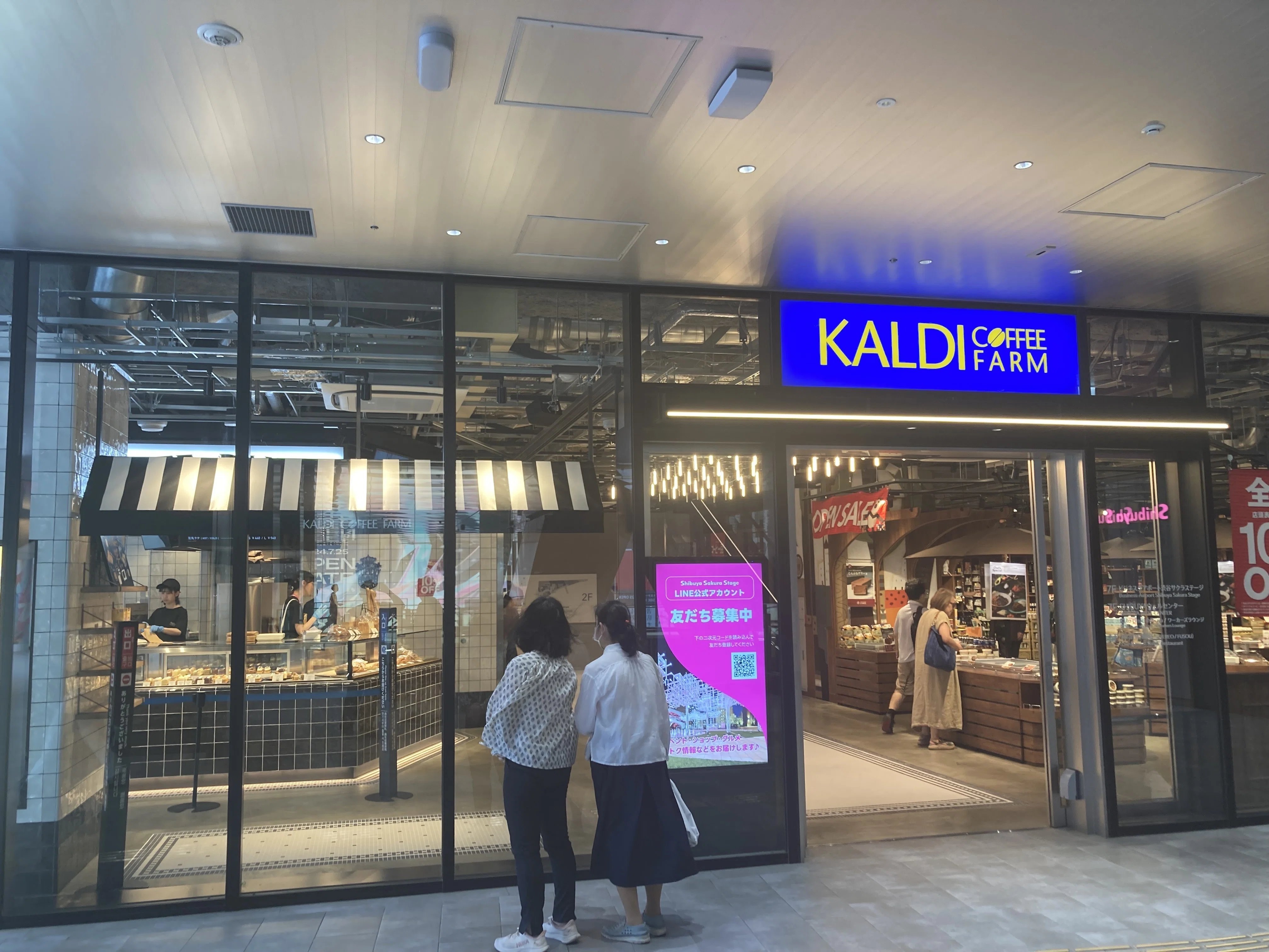 株式会社Amazia】ランチ事情／渋谷サクラステージが益々便利になりまし