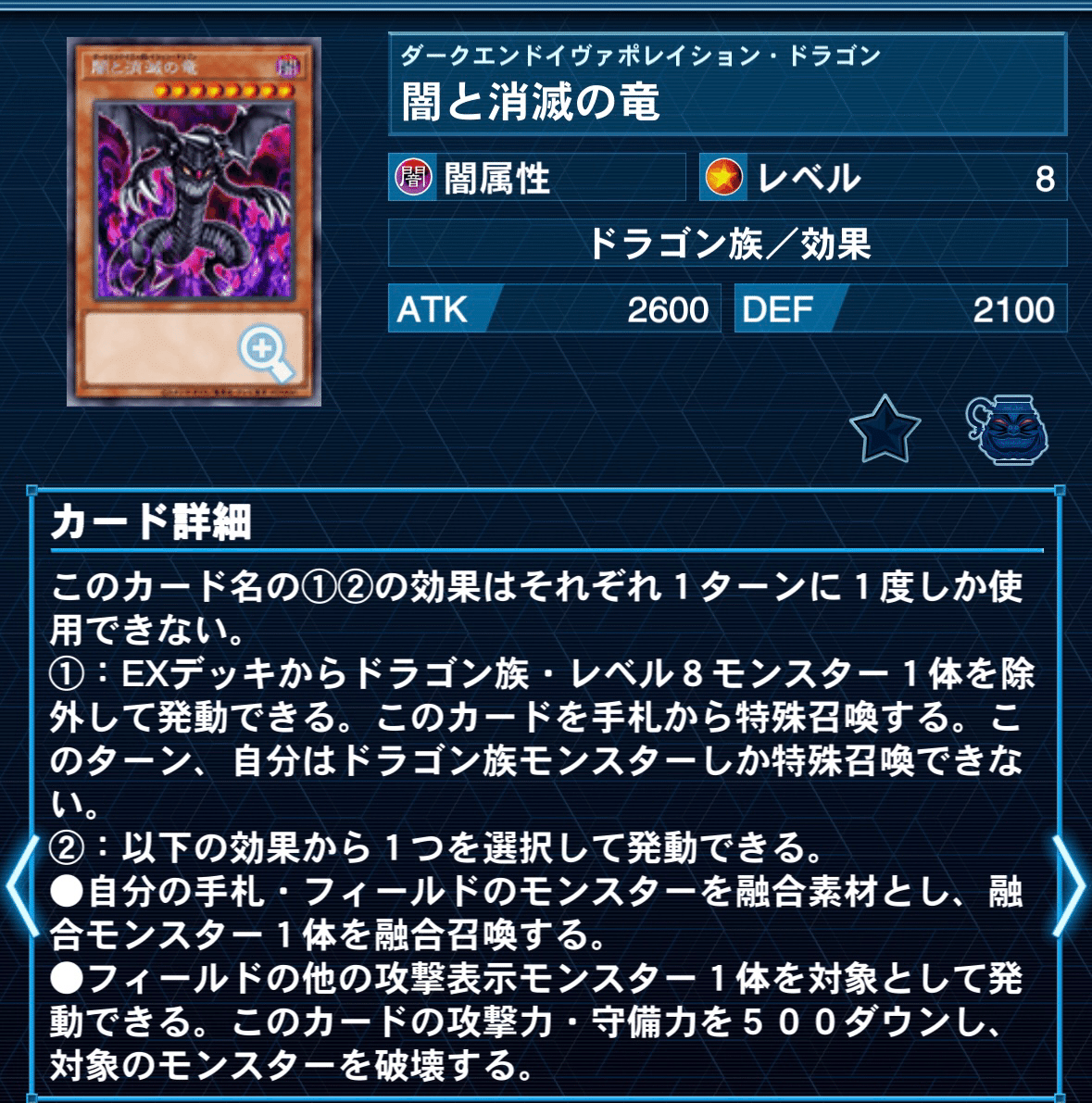 遊戯王OCG】YACS大阪に向けて考察したタキオンデッキについて｜kuru