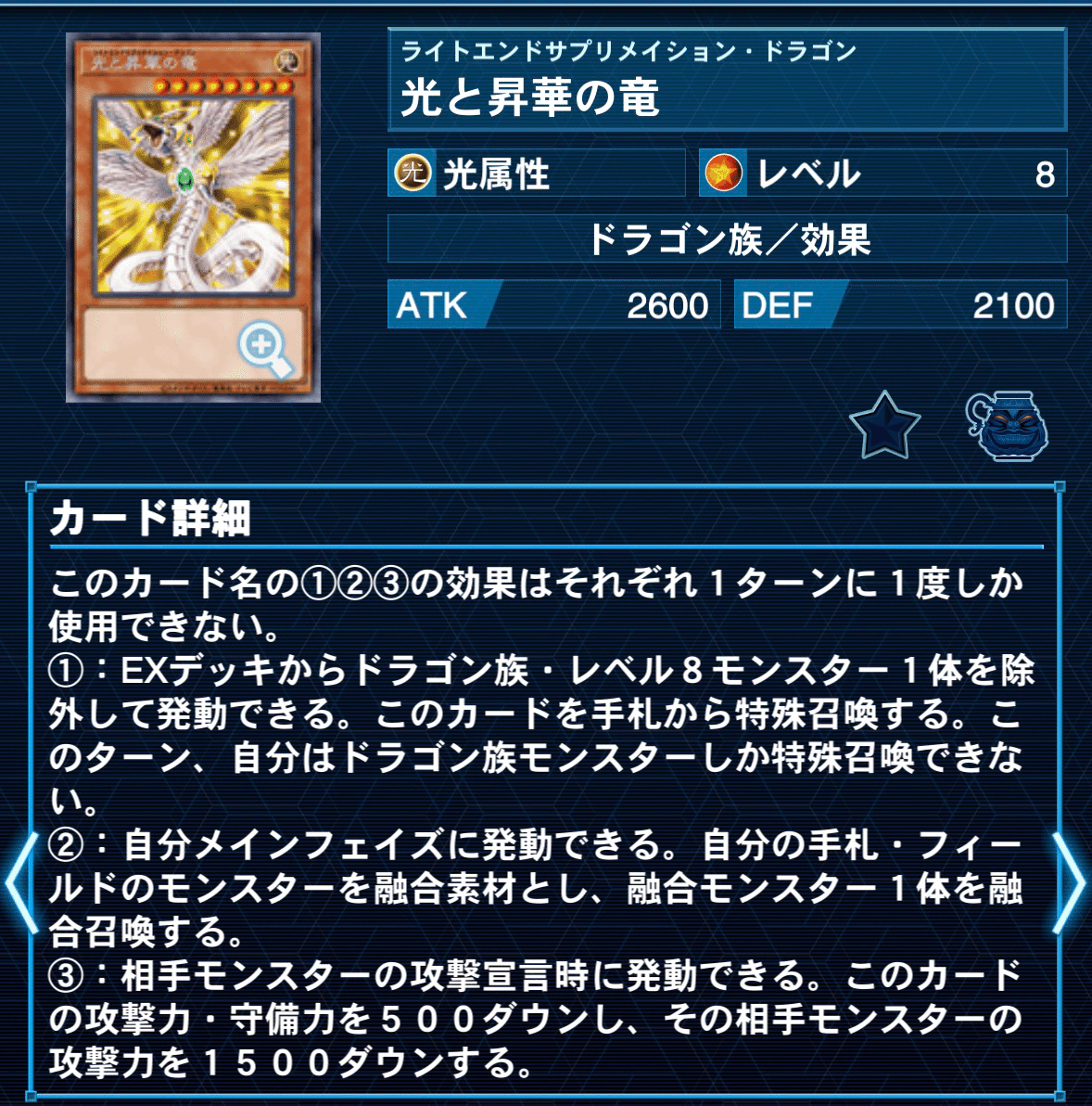 遊戯王　タキオンデッキ 遊戯王 タキオン デッキレシピ詳細 | ガチまとめ