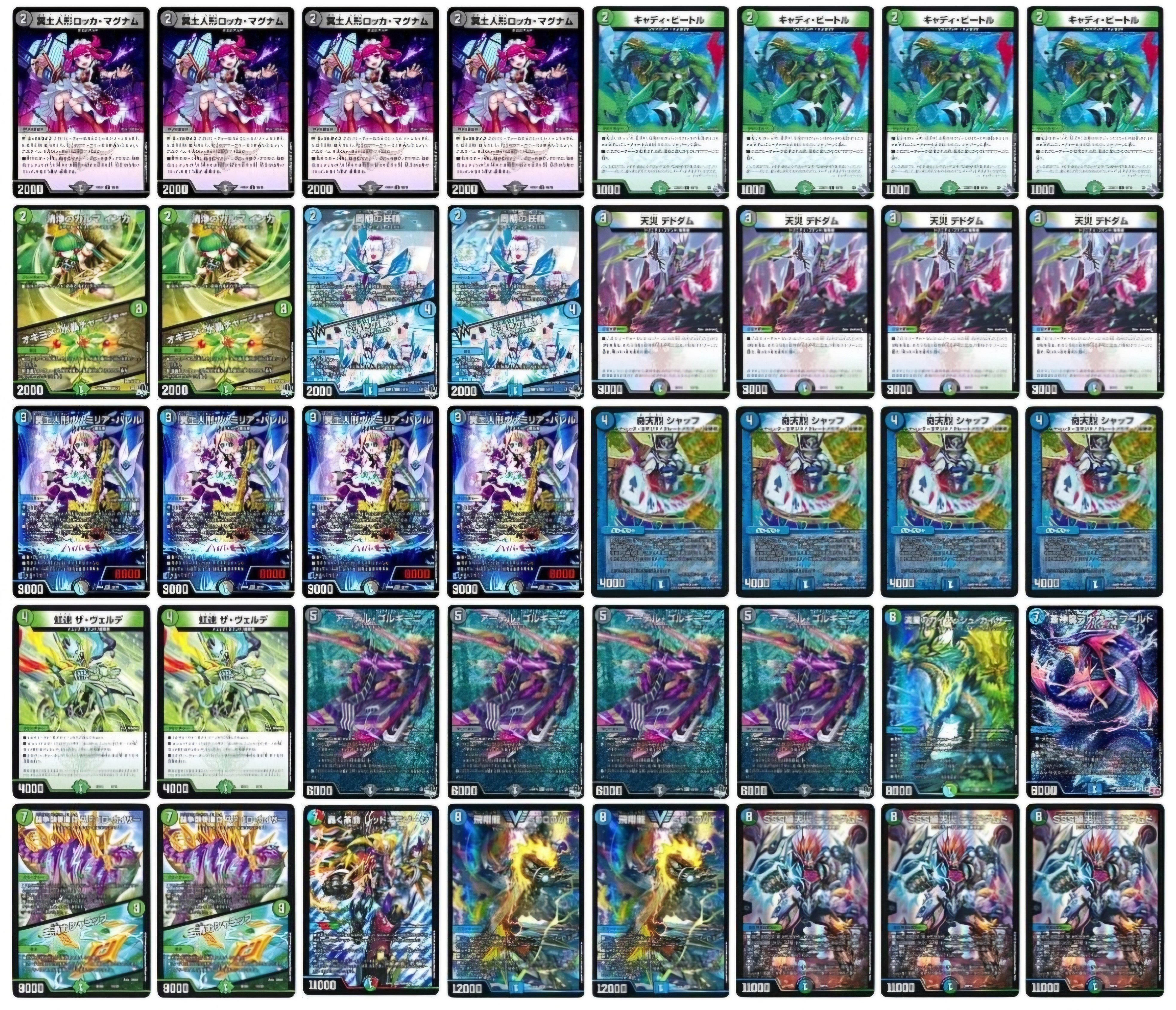 殿堂対応】アナカラーデッドダムド、ガチ解説【蝉ファイナル 殿堂対応】アナカラーデッドダムド、ガチ解説【蝉ファイナル