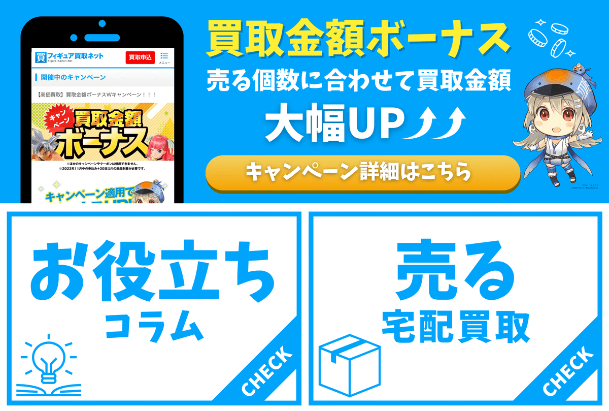 LINE公式アカウント活用事例｜友だち数15倍・獲得数1.4倍に増加！リ