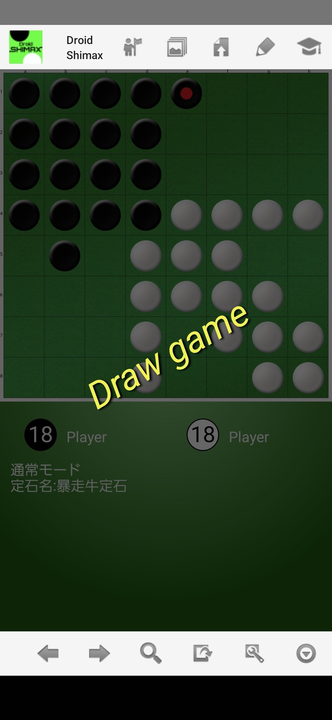 20手引き分け人力探索の過程｜べる