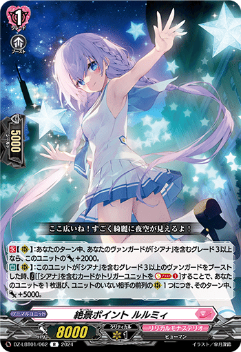 縛眼の麗蛇姫 シアナ デッキ解説|Vol.かに 縛眼の麗蛇姫 シアナ デッキ解説|Vol.かに