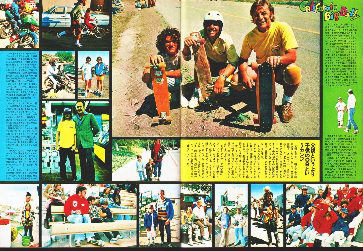 Magazine Collection] POPEYE Inaugural Issue ('76.6.25)｜メニホビ