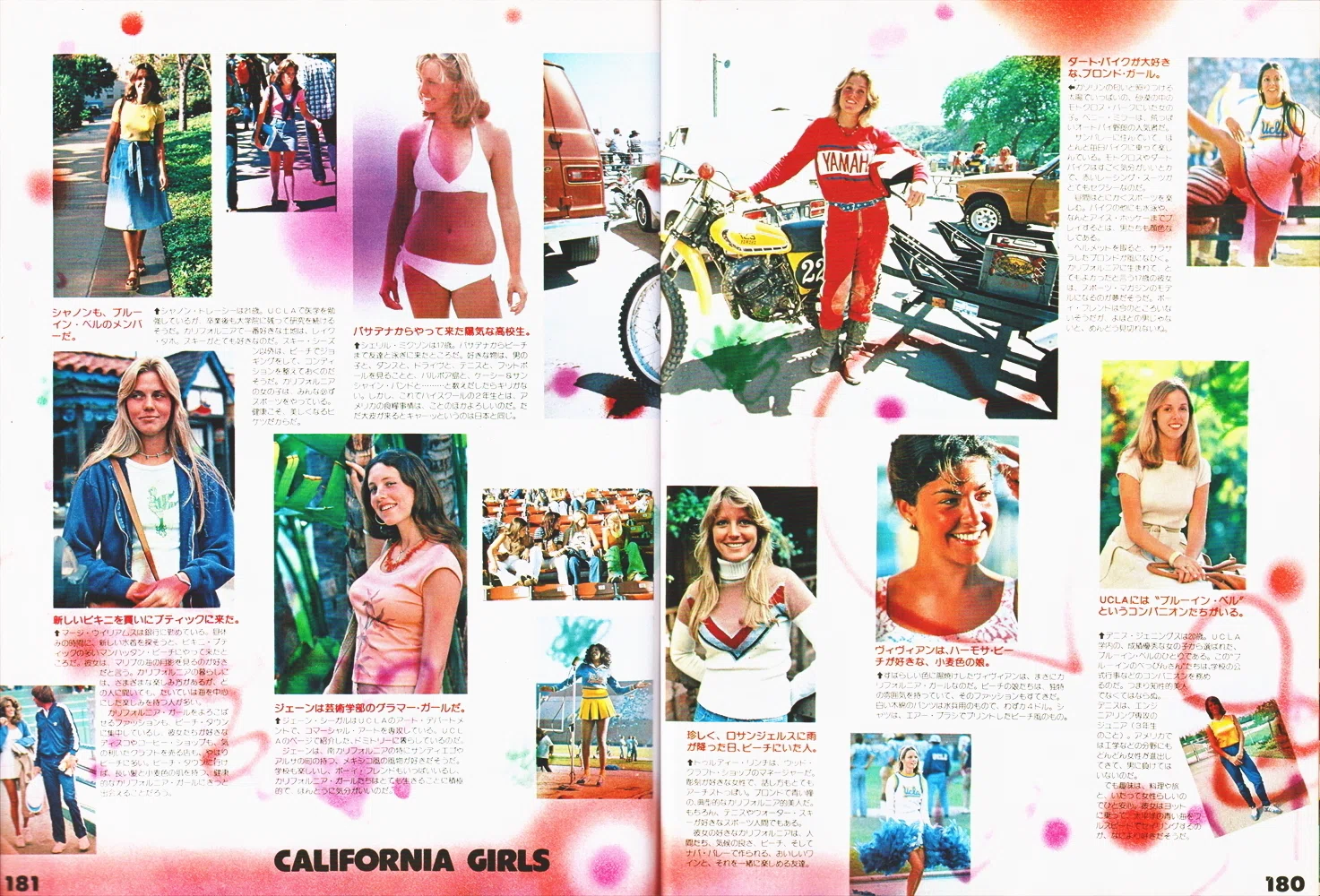 Magazine Collection] POPEYE Inaugural Issue ('76.6.25)｜メニホビ