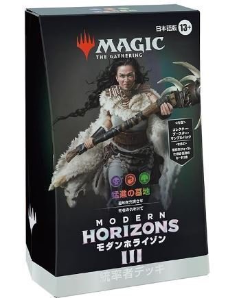 統率者/EDH】《不休のディサ/Disa the Restless》デッキリスト+解説