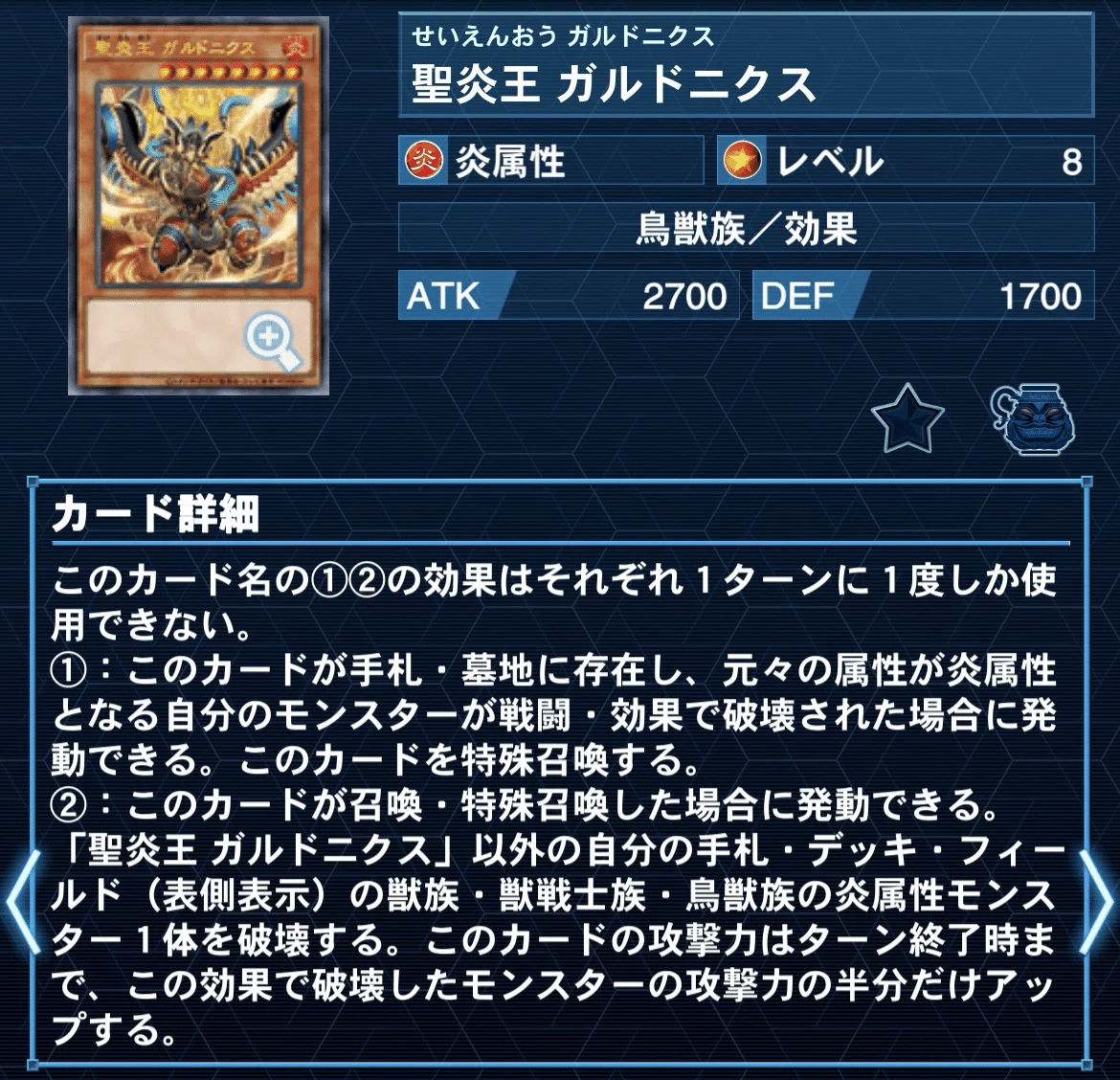 Amazon.co.jp: 大会優勝構築 炎王スネークアイデッキ 炎王デッキ