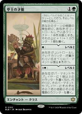 トップブランドのファッション MTG】Bazaagaについて～其の参～ ｜ぎゃり粉 マジック：ザ・ギャザリング